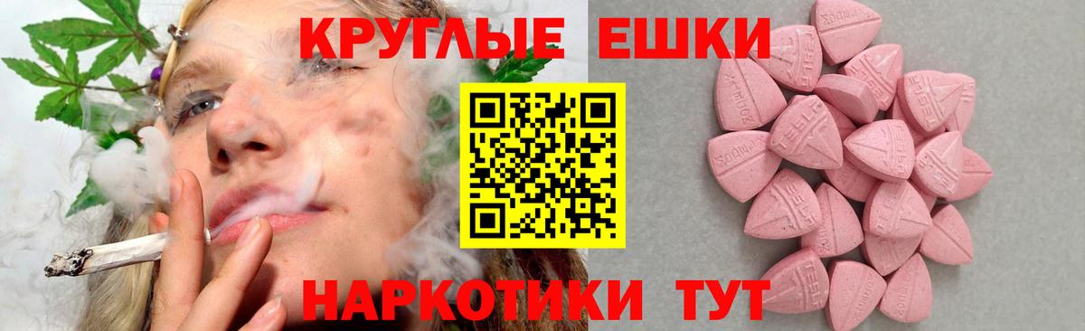 ЭКСТАЗИ диски  Вход с VPN  купить наркотики сайты  Экстази TESLA  Киселёвск 