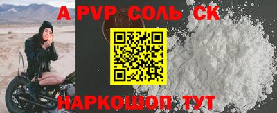 кристаллы Кумертау