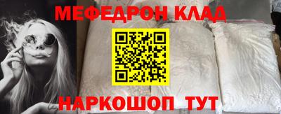 кристаллы Кумертау