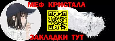 кристаллы Кумертау