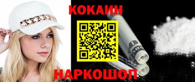 соль курить ск Кунгур