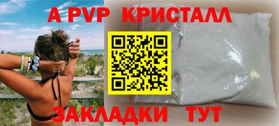 кристаллы Кумертау