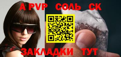 кристаллы Кумертау