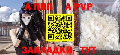 соль курить ск Кунгур