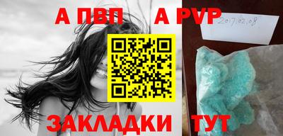 скорость mdpv Кулебаки