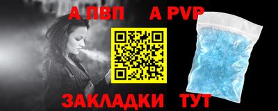 скорость mdpv Кулебаки
