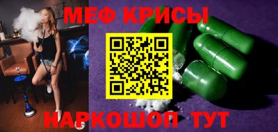 кристаллы Кумертау