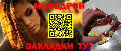 кристаллы Кумертау