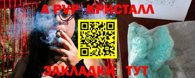 кристаллы Кумертау