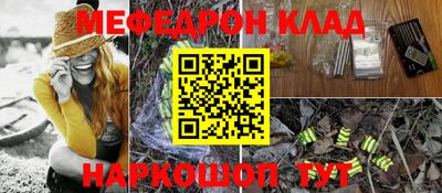 соль курить ск Кунгур