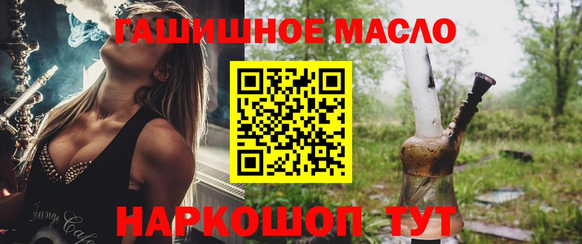 ТГК жижа  Вход с VPN  Киселёвск  Дистиллят ТГК вейп с тгк 